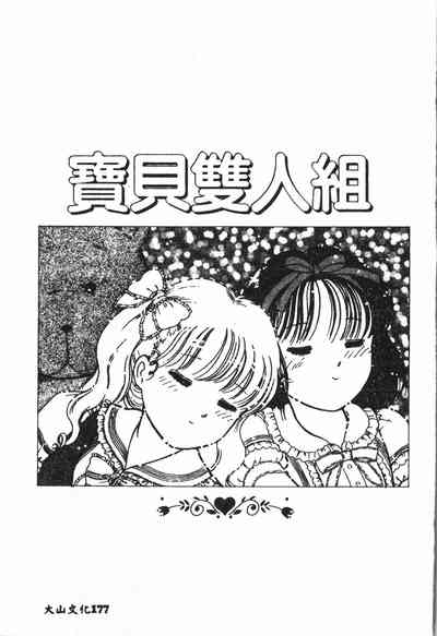 第178頁圖