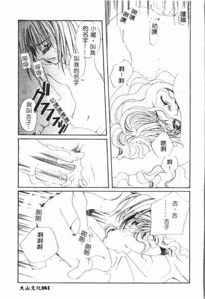 第62頁圖