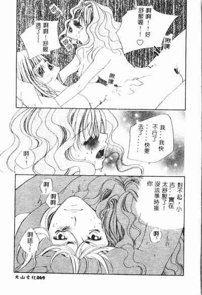 第70頁圖
