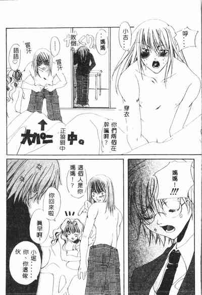 第74頁圖