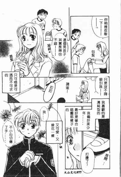 第78頁圖