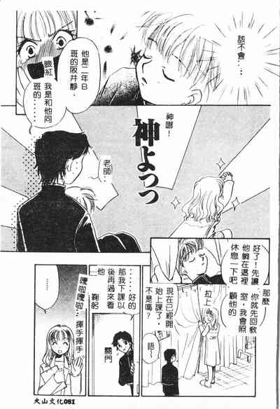 第82頁圖