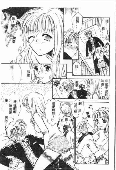 第86頁圖