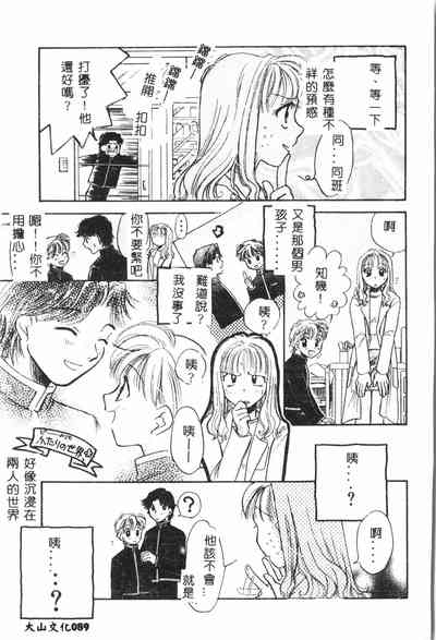 第90頁圖