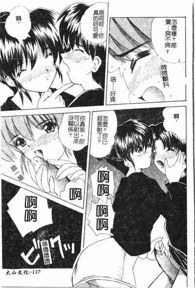 第118頁圖