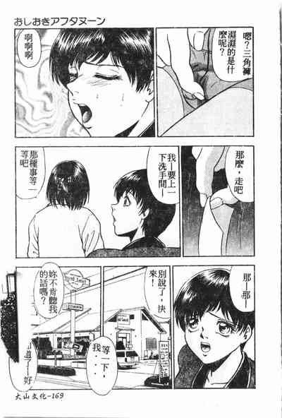 第170頁圖