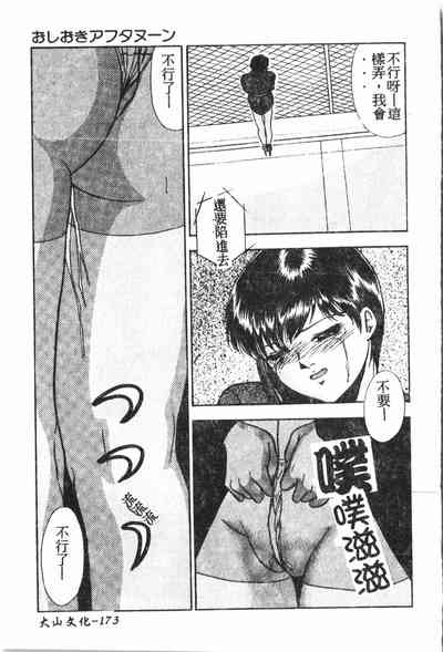 第174頁圖