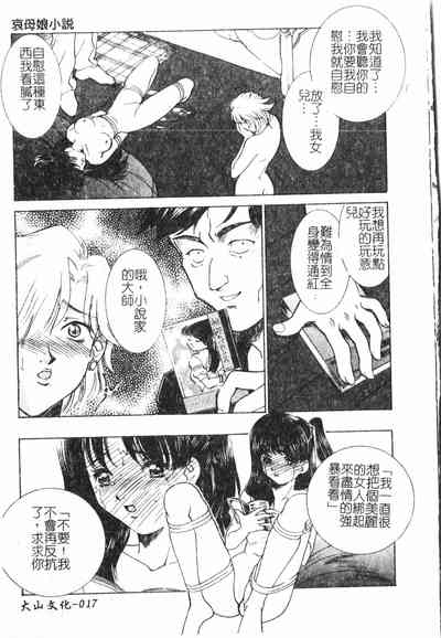 第18頁圖