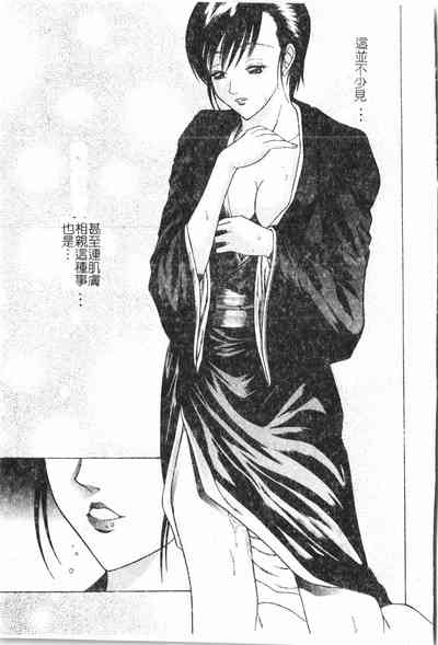 第30頁圖