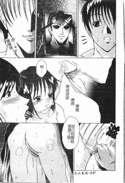 第38頁圖