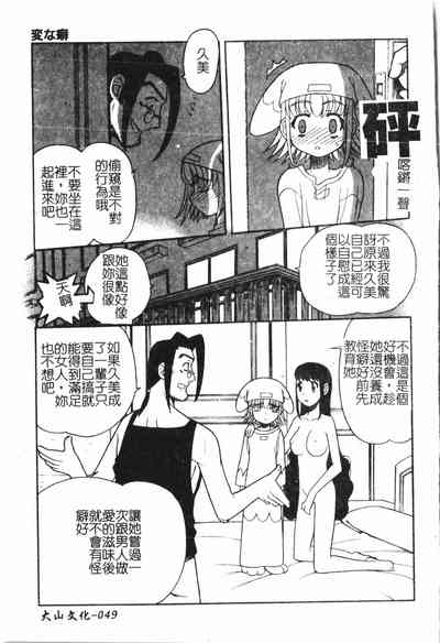第50頁圖