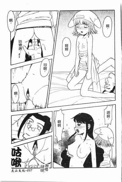 第58頁圖