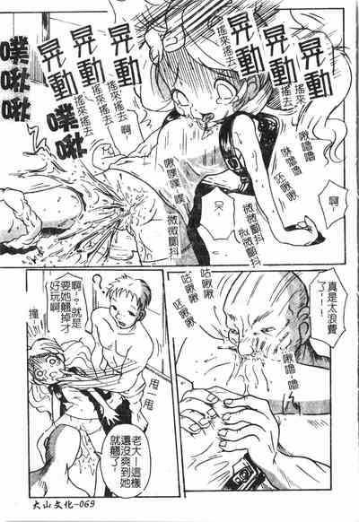 第70頁圖