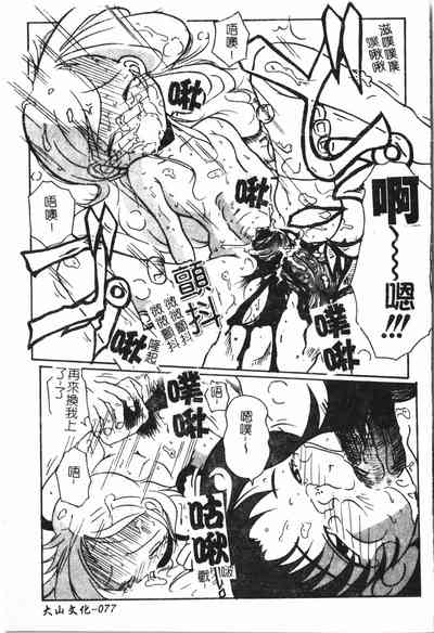 第78頁圖
