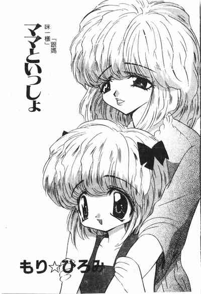 第90頁圖