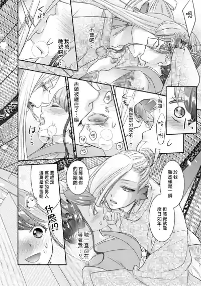 第26页图