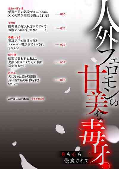 第2页图
