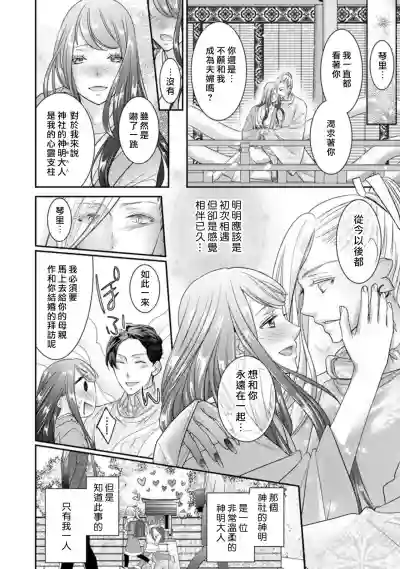 第34页图