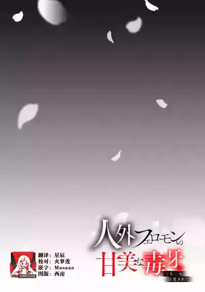 第70页图