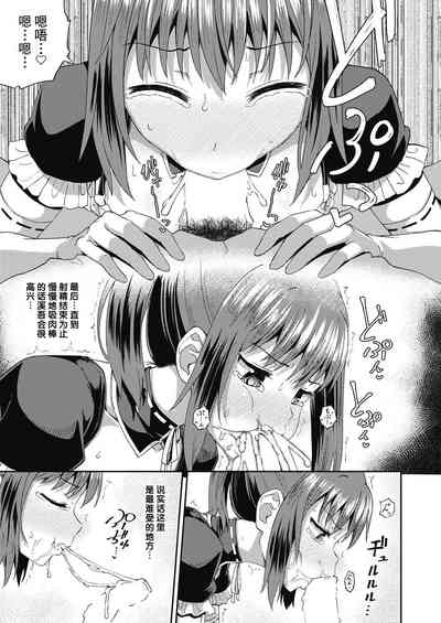 第38頁圖