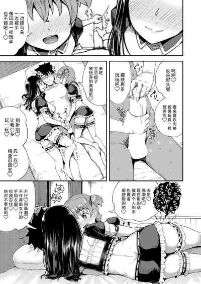 第74頁圖