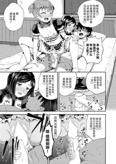第78頁圖