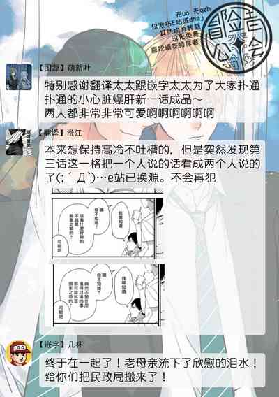 第138頁圖