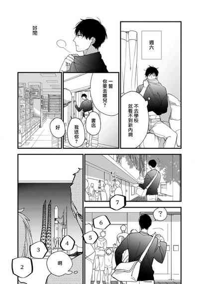 第14頁圖
