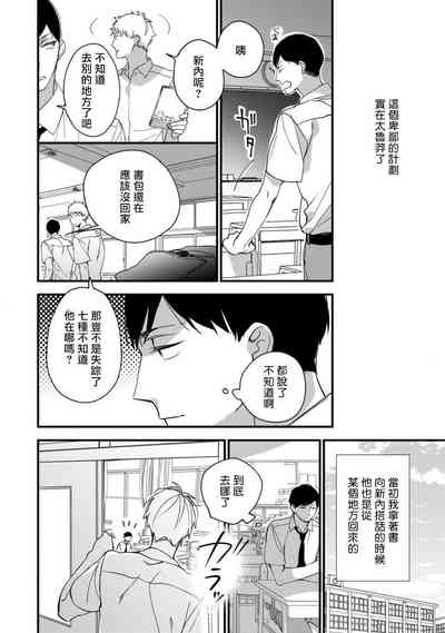 第86頁圖