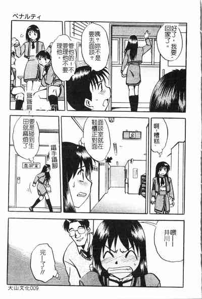 第10頁圖