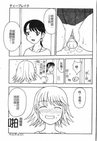 第122頁圖