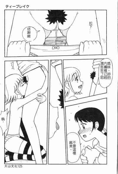 第126頁圖