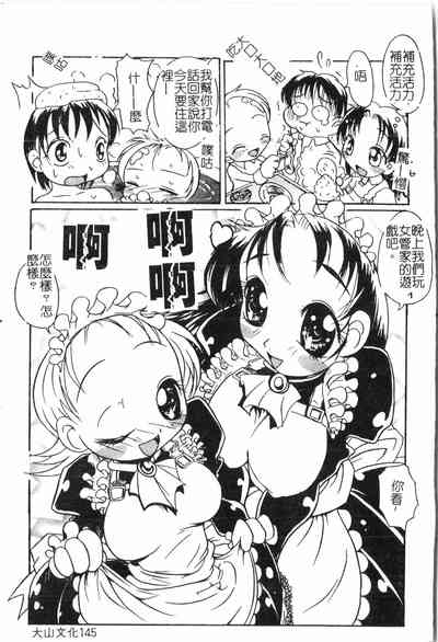 第146頁圖