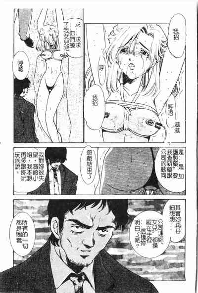 第54頁圖