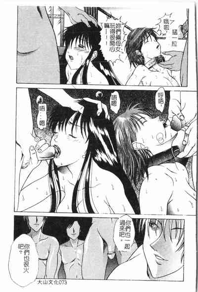 第74頁圖