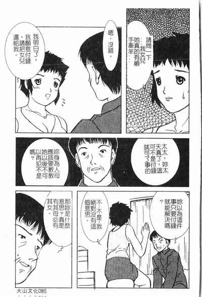 第86頁圖