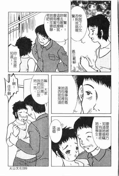 第90頁圖
