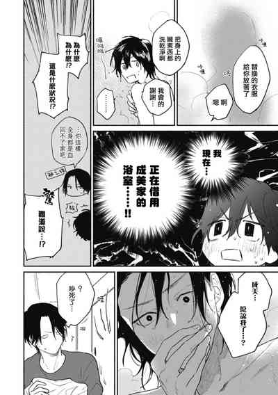 第18頁圖
