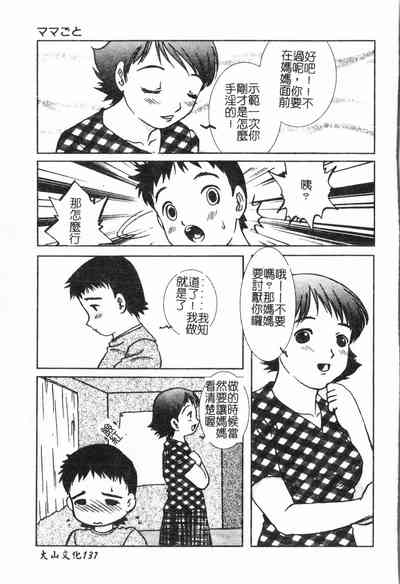 第138頁圖