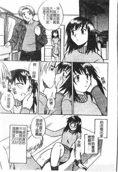 第38頁圖
