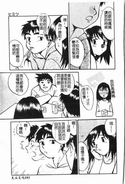 第46頁圖
