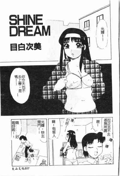 第58頁圖