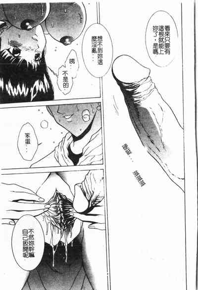 第90頁圖