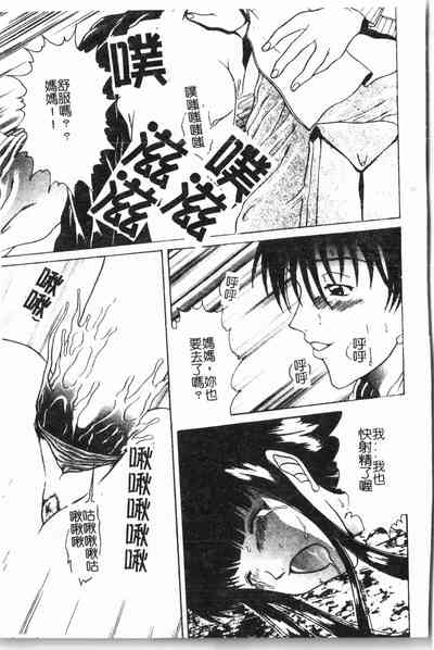 第94頁圖