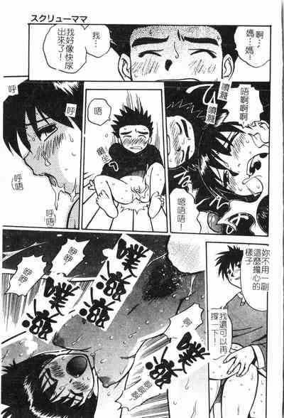 第118頁圖