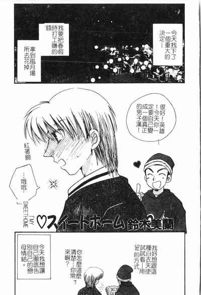 第122頁圖