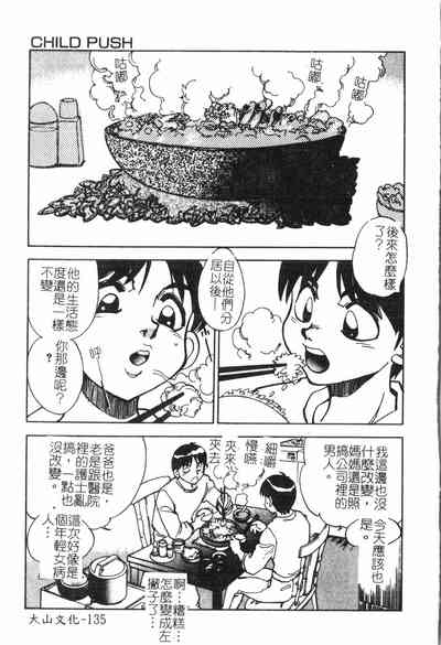 第138頁圖