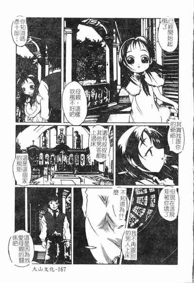 第170頁圖