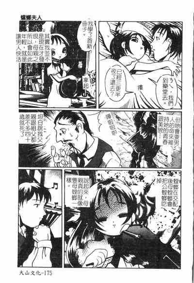 第178頁圖