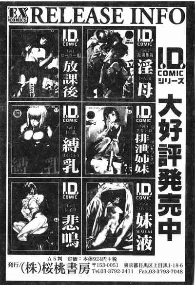第190頁圖